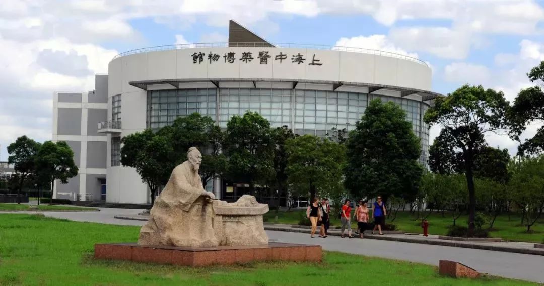 上海中医药博物馆地 址:蔡伦路1200号电 话:51322630上海东方地质科普
