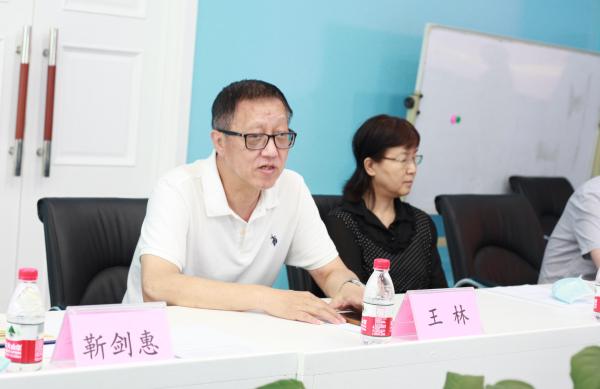 王林理事长发言
