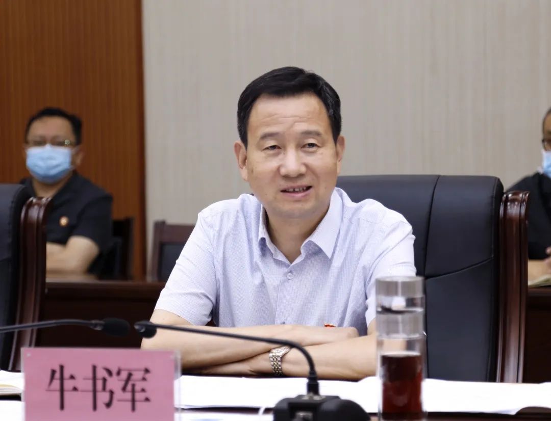 【头条】市委常委,市纪委书记,市监委主任牛书军莅临焦作中院调研指导