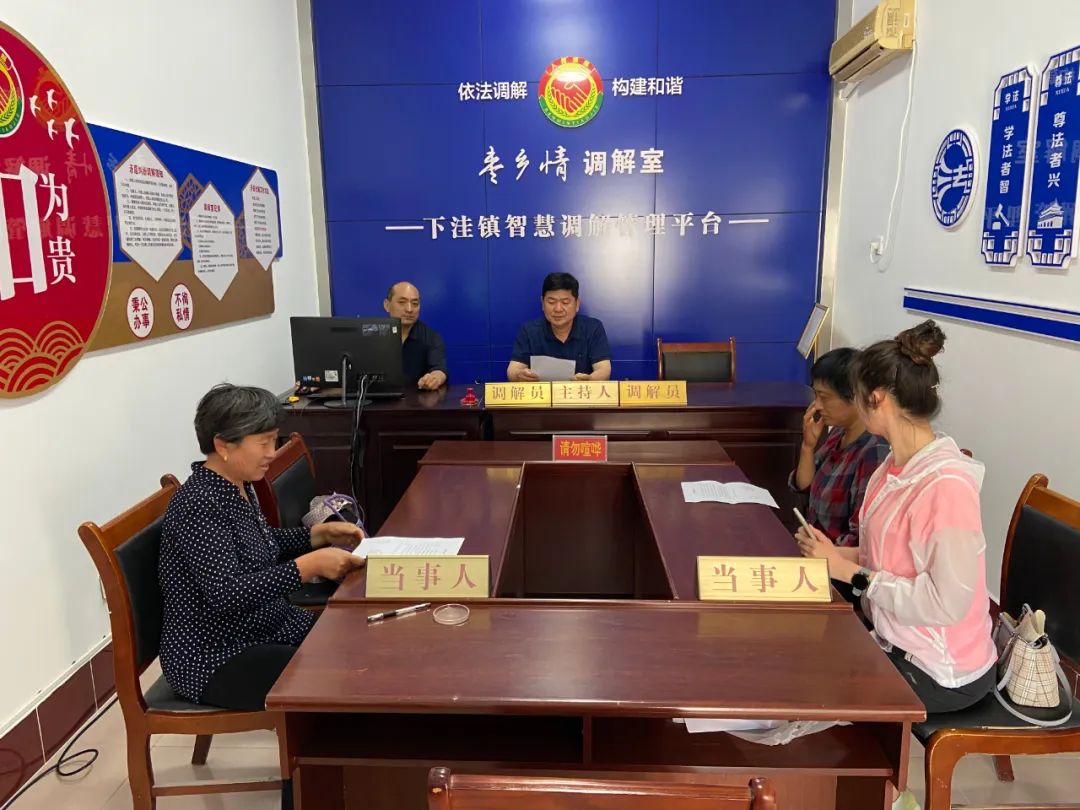 枣乡情调解室开张专职调解员亮相调解现场