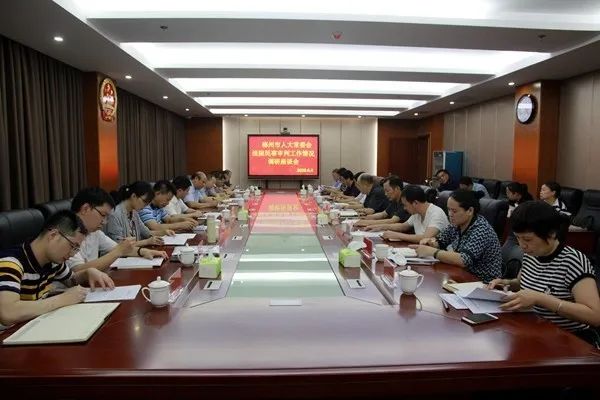 郴州市人大到宜章法院调研民事审判工作