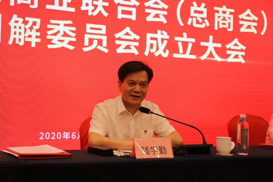 钱学勤书记指出,构建"商人纠纷商会解"机制,此举必将成为南湖区社会