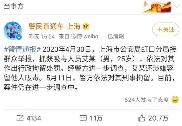 非吸案受害人口供重要吗_515案口供(2)