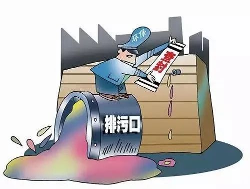 65世界环境日向环境违法行为亮剑