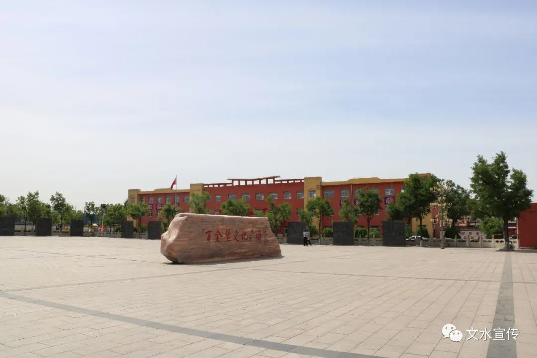 赤峪村,孝义镇上贤村,平陶村,西槽头乡百金堡,闫家社村,北张乡东宜亭