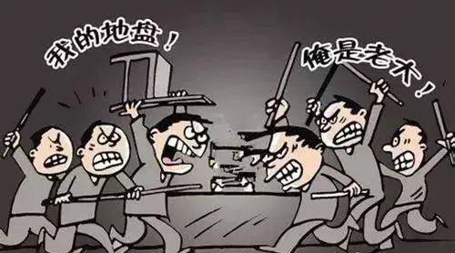 扫黑除恶典型案例男子盲目奉行讲义气街头聚众斗殴获刑三年七个月