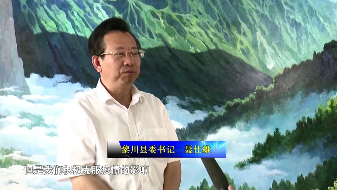 黎川县委书记聂仕雄