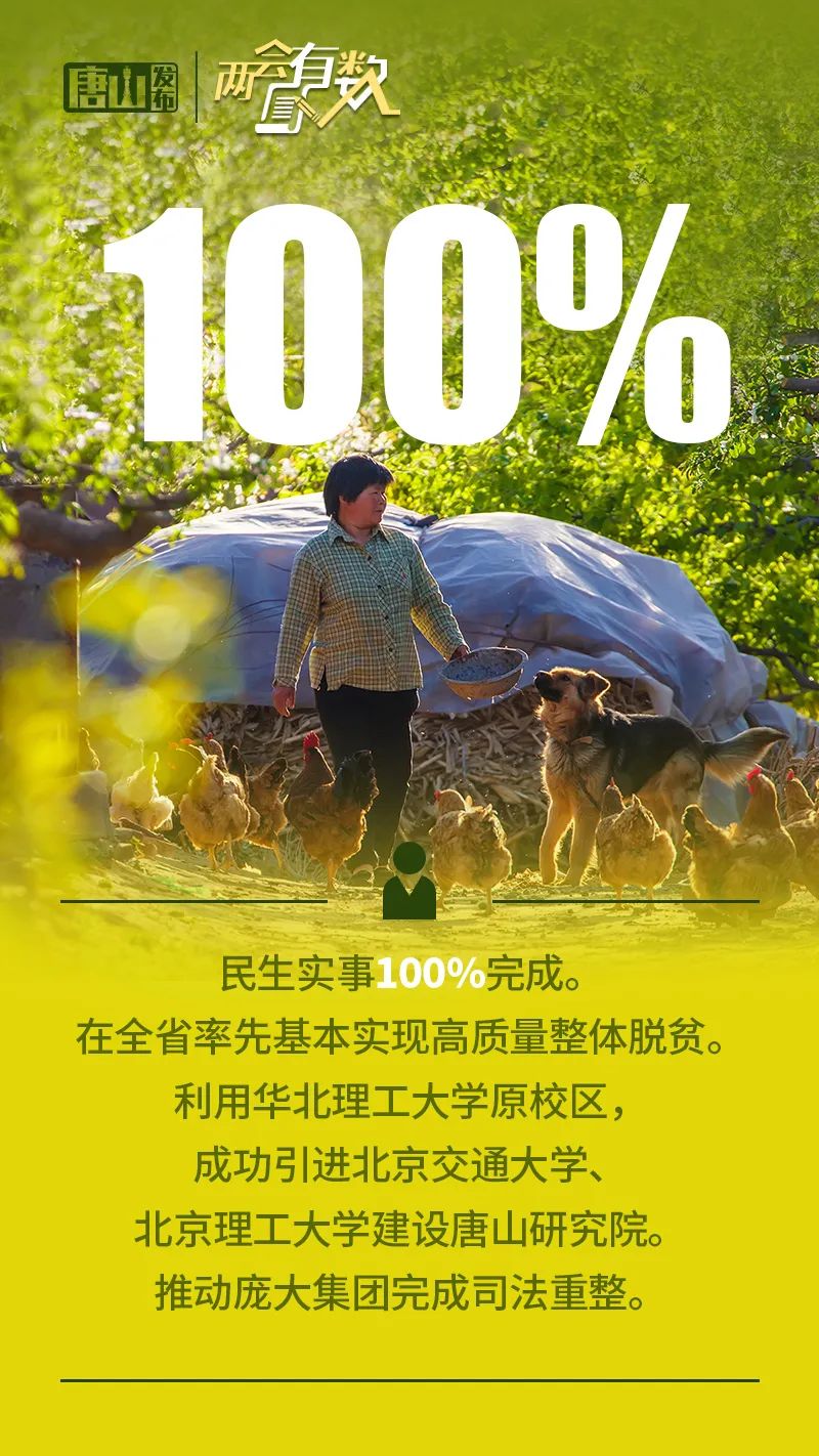 这组海报心里有数