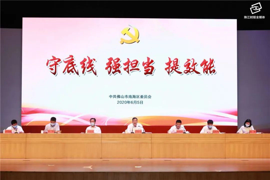 强担当,提效能"作风建设推进会,激励全区党员干部干事创业,担当作为