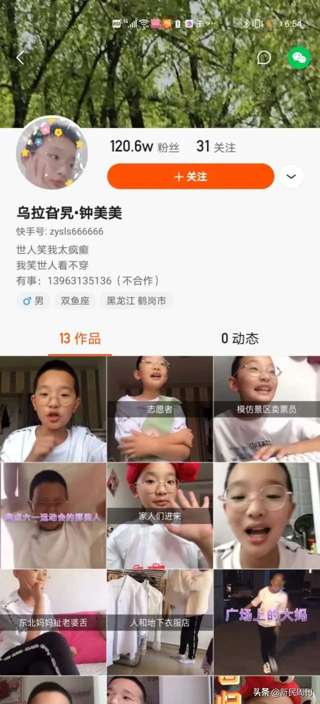 788.jpg