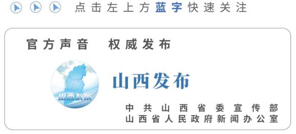 山西省各市2020年一_山西省各地市2020招聘考试工作推迟公告汇总!