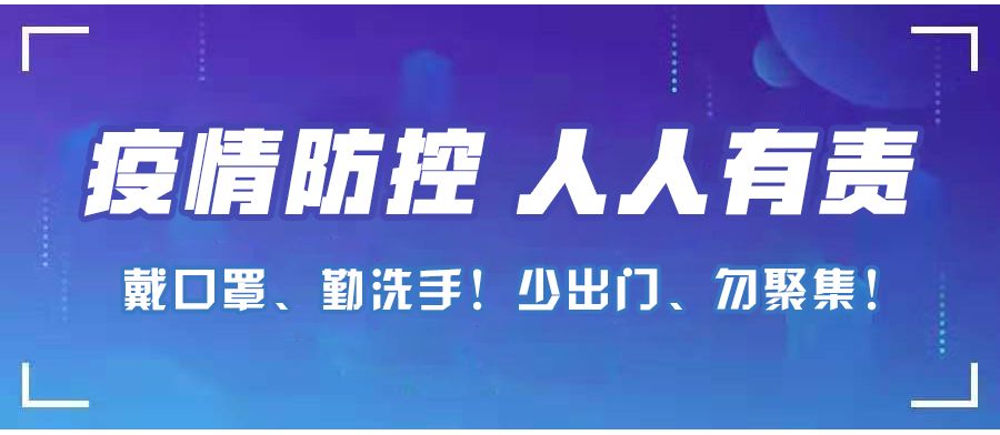 6月7日安徽省报告新冠肺炎疫情情况 政务 澎湃新闻 The Paper