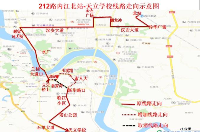 服务热线:2221999. 内江市公共交通集团有限责任公司
