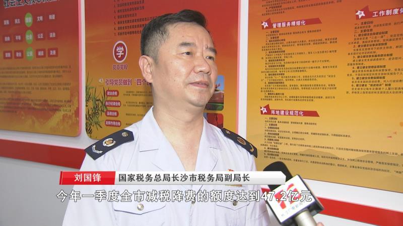 国家税务总局长沙市税务局副局长刘国锋告诉观察君(id:hncstv),今年一