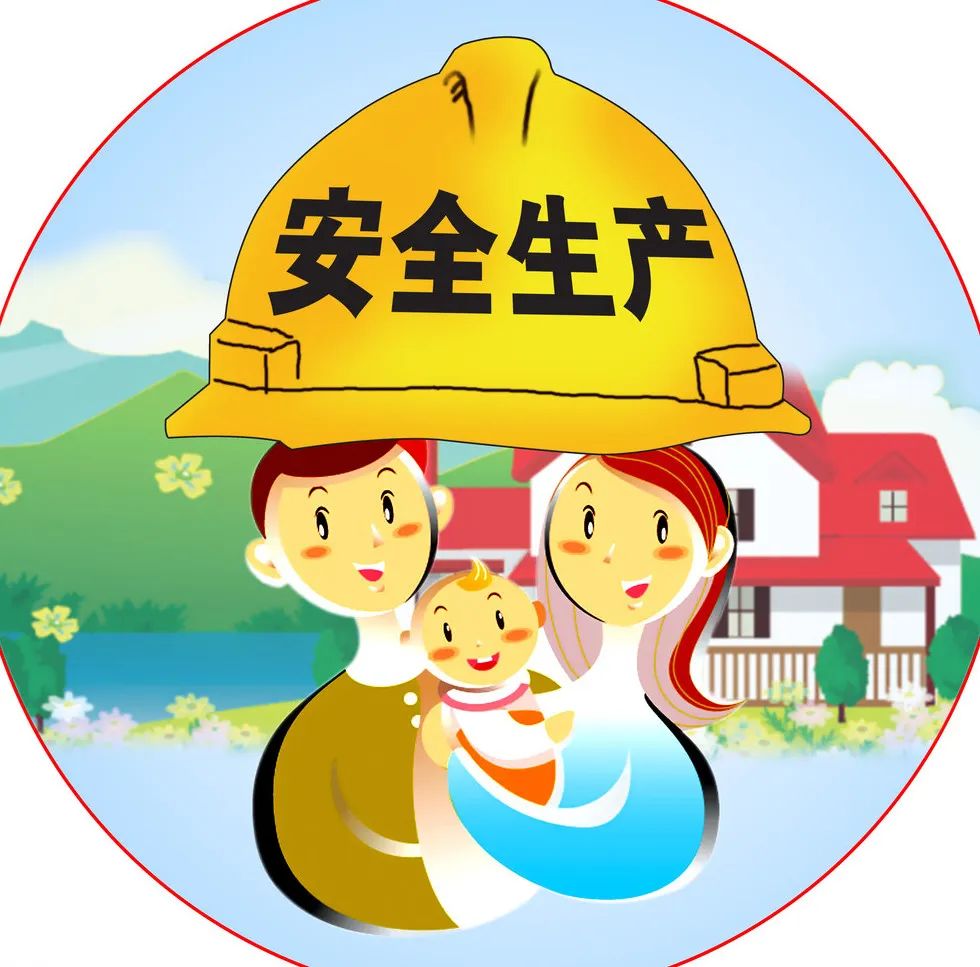 安全生产月晋中妇联与您同行