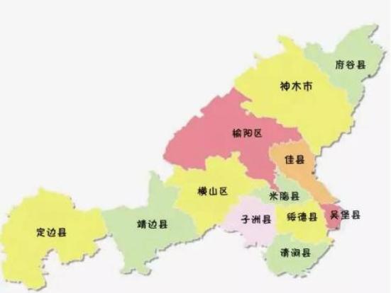 榆林市地处陕甘宁蒙晋五省区交叉地带,古称"上郡",塞上古城独具风韵.