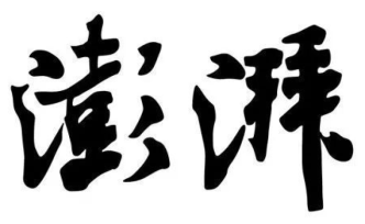 汪涵直播“文化带货”背后，内容直播的升级业态雏形已成