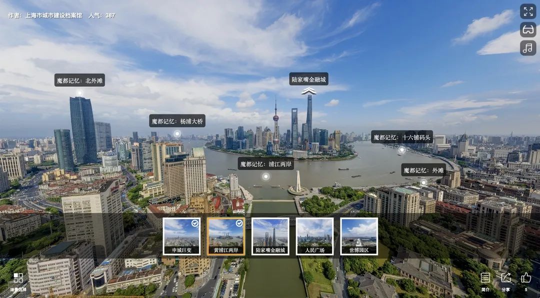 建筑光影我们的小康之路影像见证旧区改造720vr全景图片展