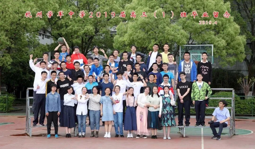 為解釋這個詞,馬程田給小編展示了學軍中學西溪校區2019屆高三(1)班