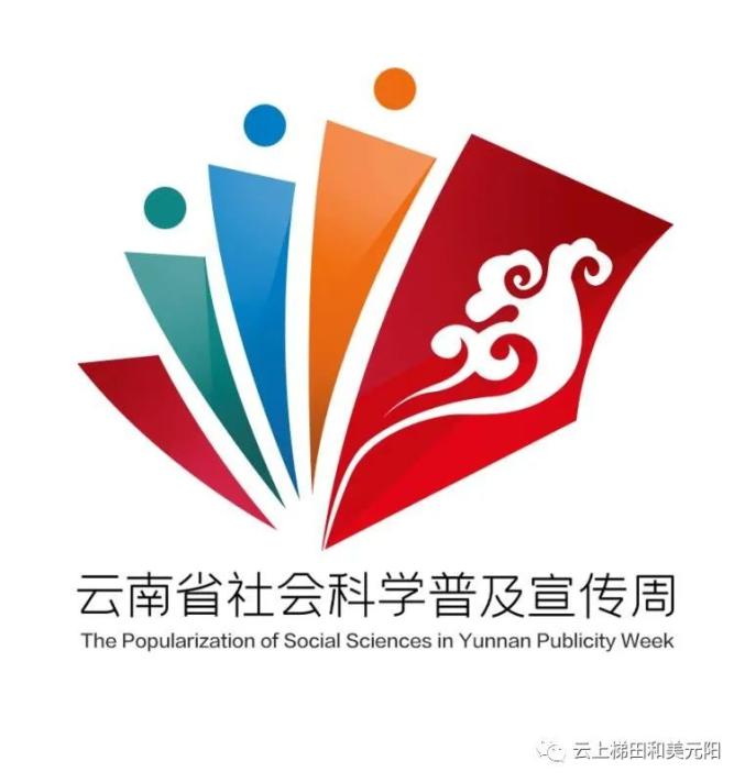 67法治课堂进农村和谐稳定有保障