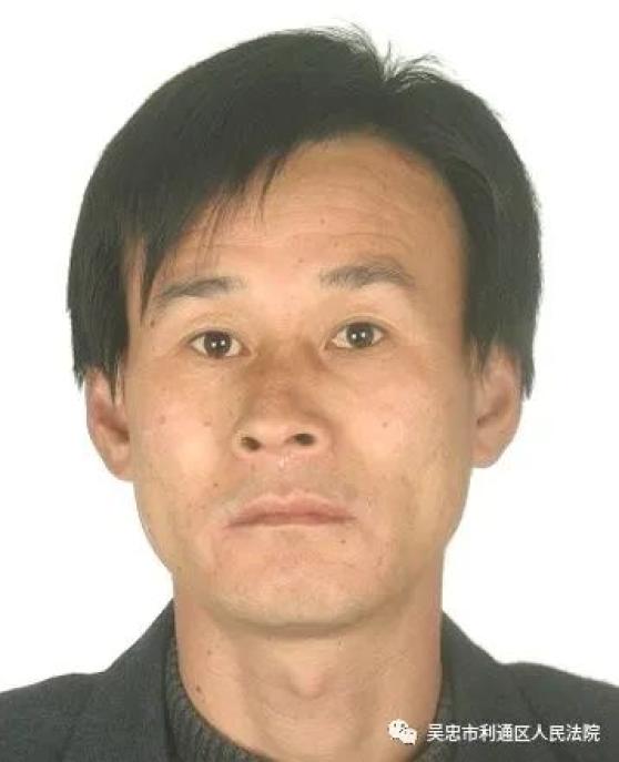 被执行人:方平男,汉族,公民身份证号码:6421011975xxxx213x,住宁夏