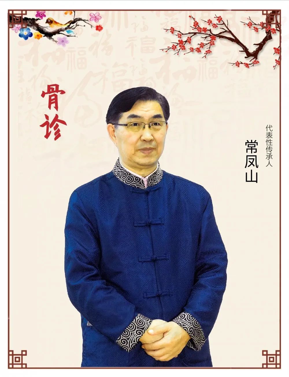 6月13日非看不可