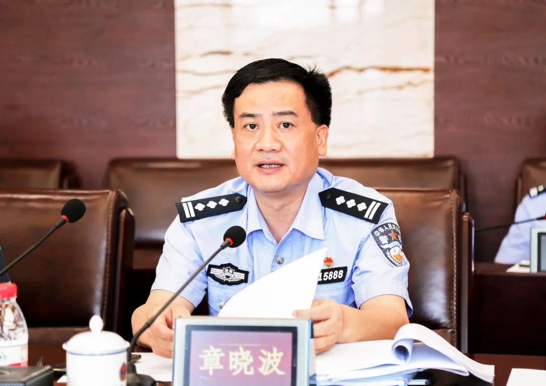 县域警务61大家谈章晓波初心如磐使命在肩全力绘就芙蓉公安新时代