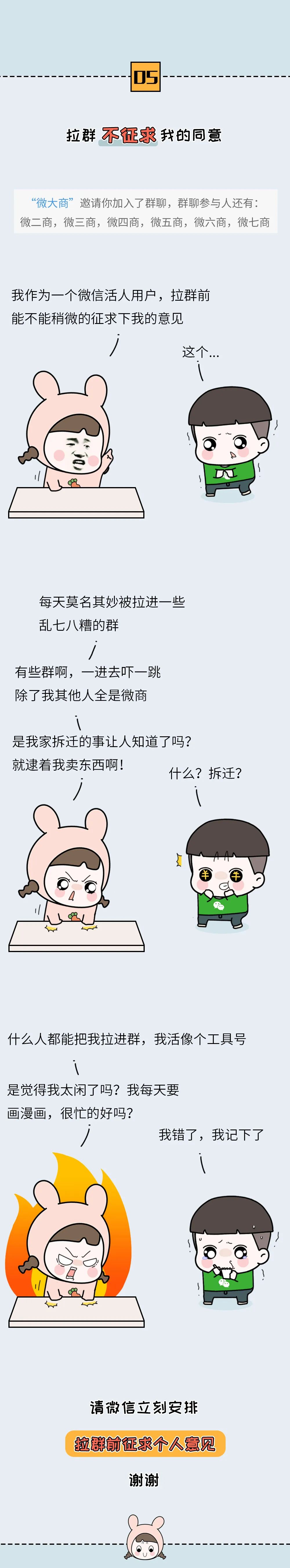 请你确认收钱：情人节收到男朋友的转账，我怒了