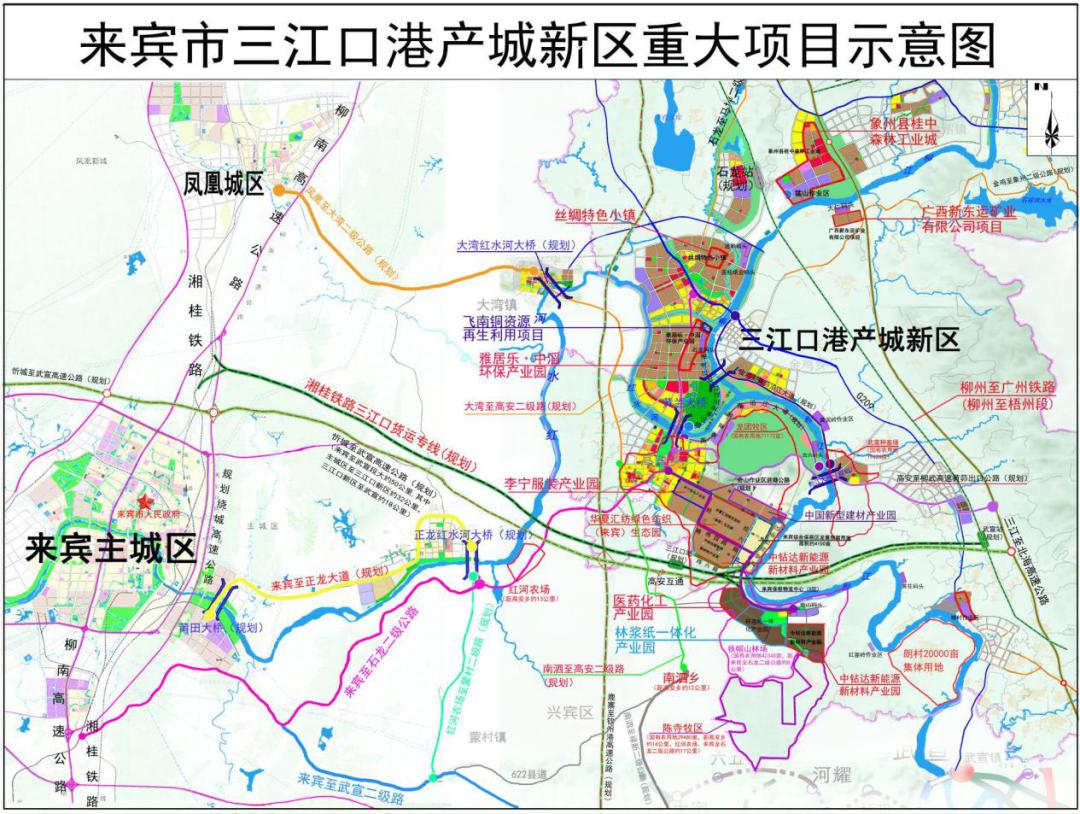 2016年9月市委,市人民政府决定规划建设来宾市三江口港产城新区,把