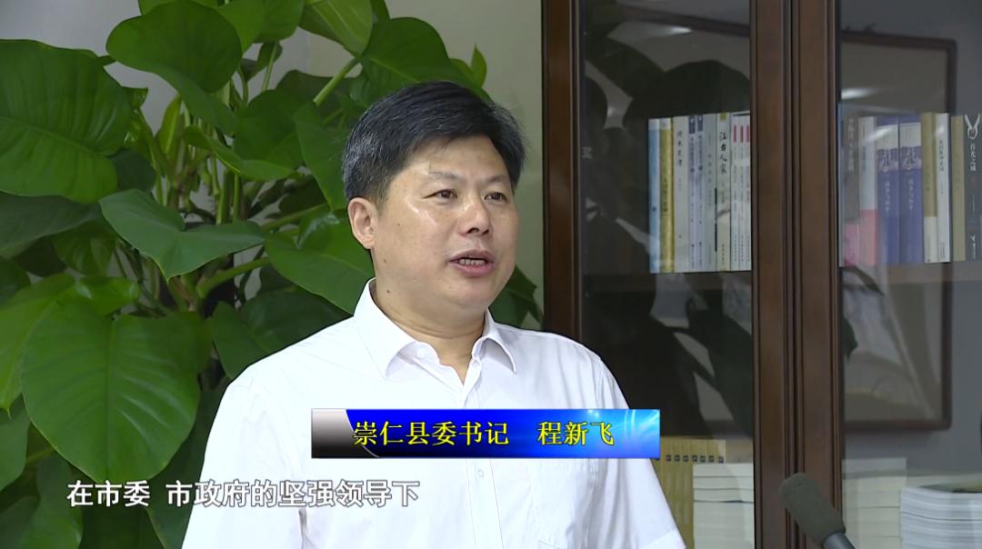 好人主义之害解放思想大讨论崇仁坚决破除好人主义坚定发展信心决心