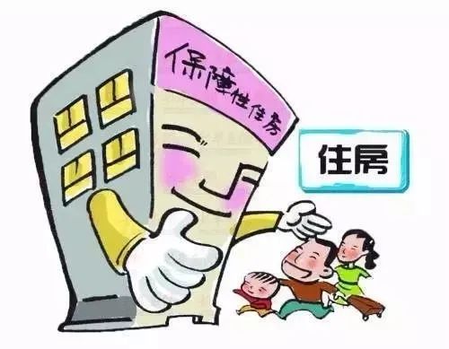 扩散2020年峰峰保障性住房申报工作开始啦