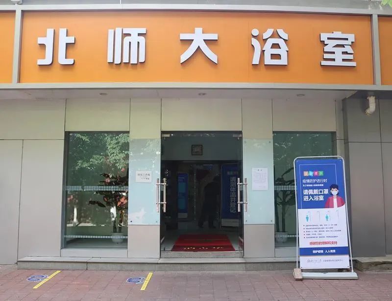 浴室开放半数淋浴位,锁具,衣柜一人一用一消毒.