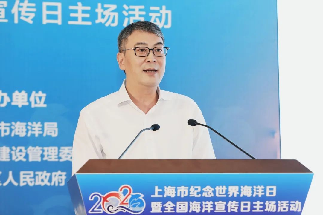 世界海洋日 | 上海市纪念2020年"世界海洋日暨全国海洋宣传日"主场