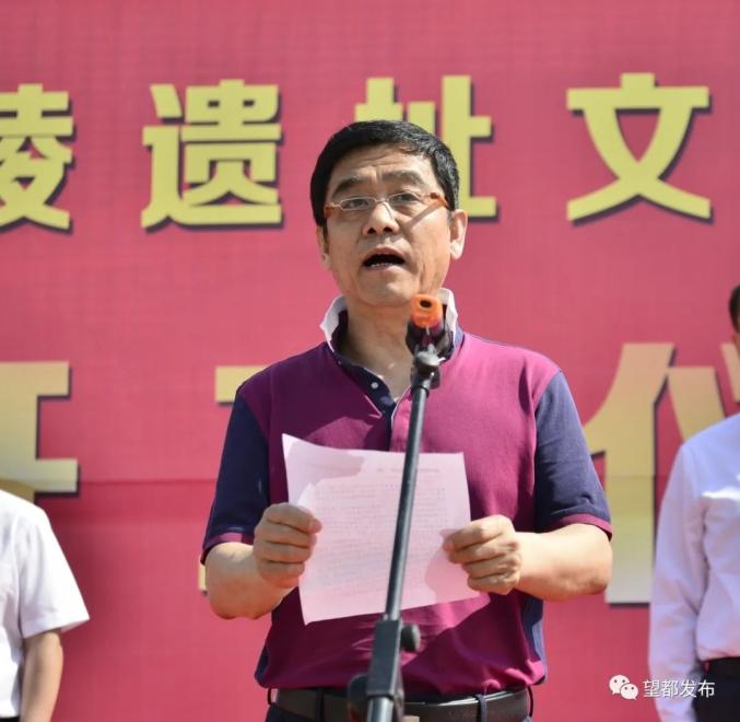 望都县尧母陵遗址文化公园二期三期开工