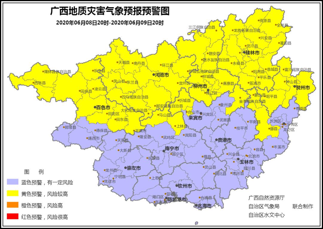 严峻今晚雨势加强未来两天桂北桂中仍是暴雨中心