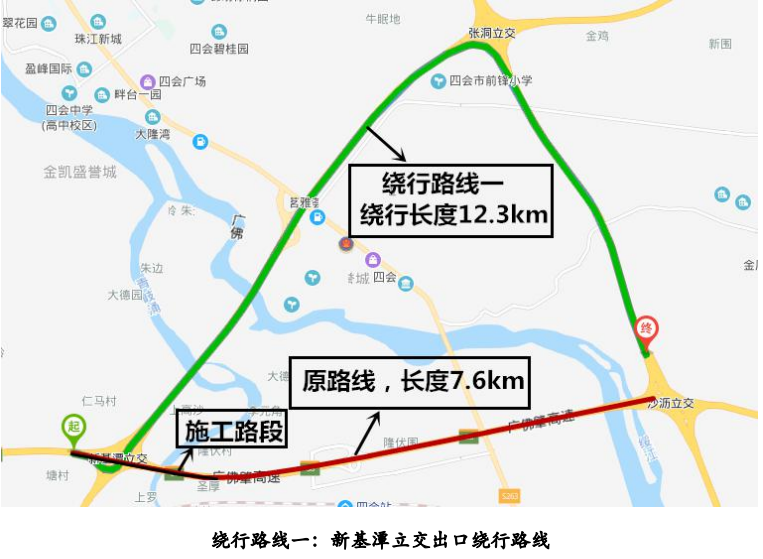 广佛肇高速公路全线图图片