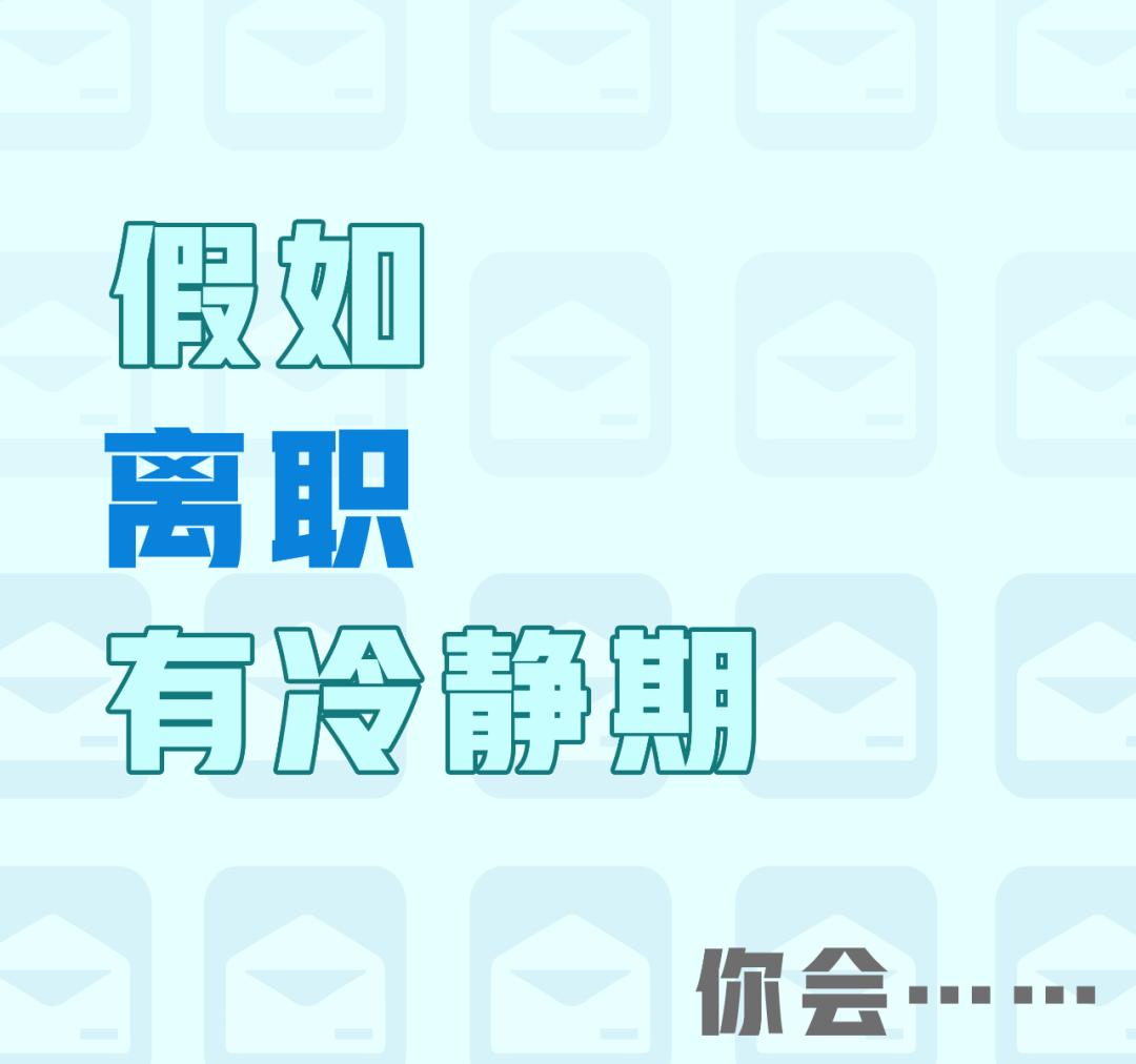 离婚不需要冷静期但微信改名需要