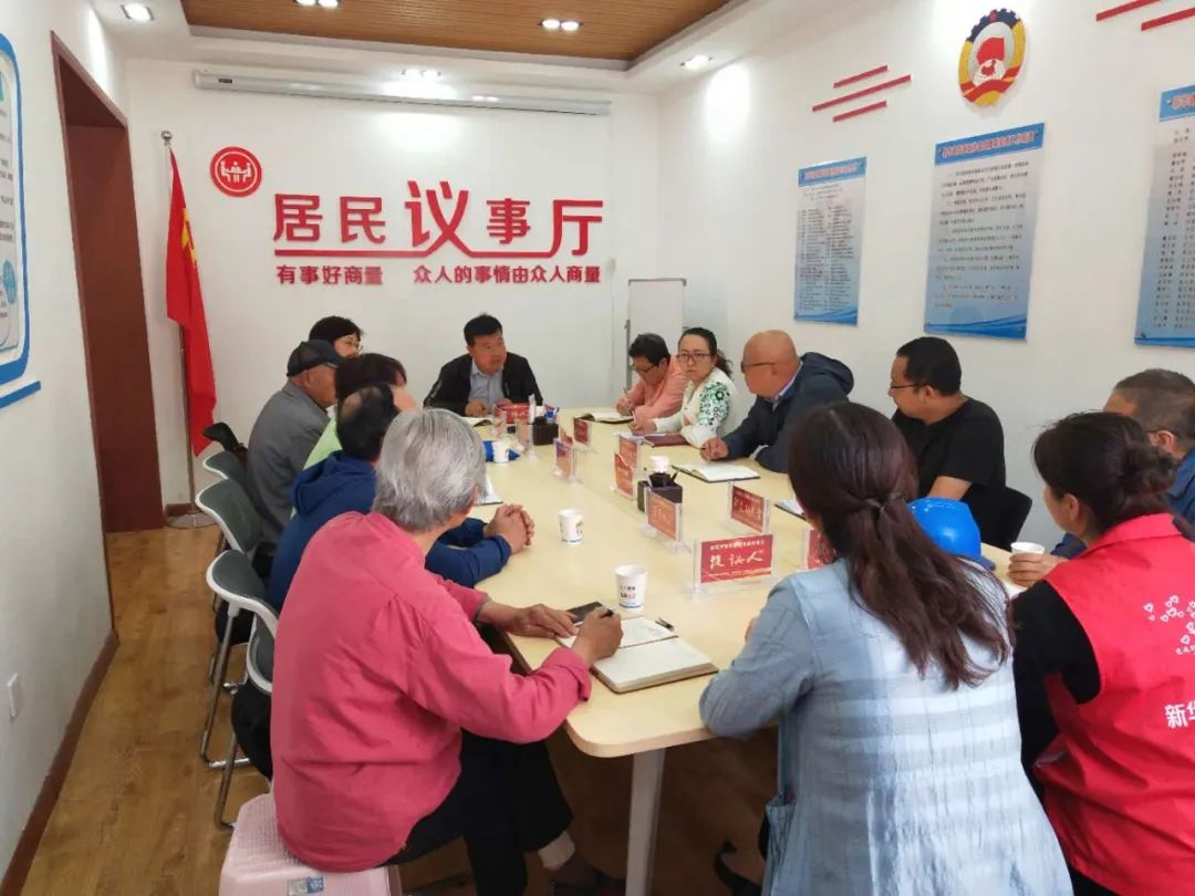 金川区双湾镇新粮地村村民协商议事厅永昌县城关镇宝河苑社区现场协商
