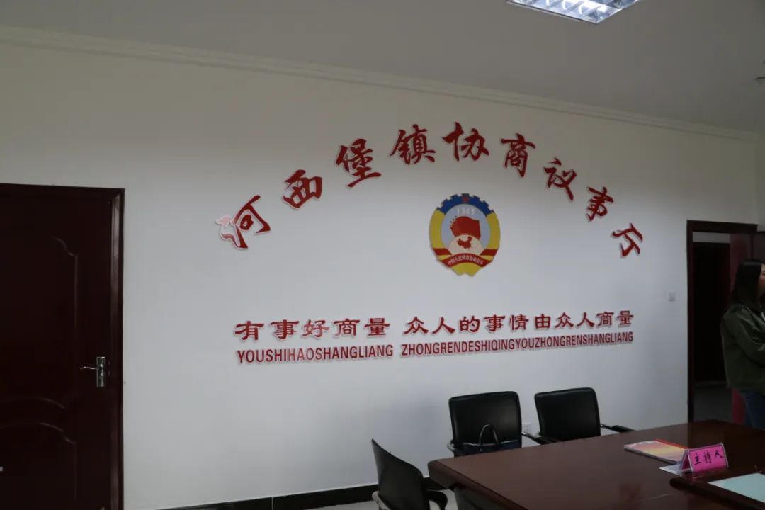 金昌市基层协商治理掠影