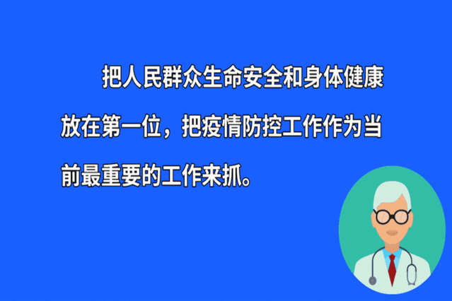首批70名教育戒治专家 22部精品课程正式发布