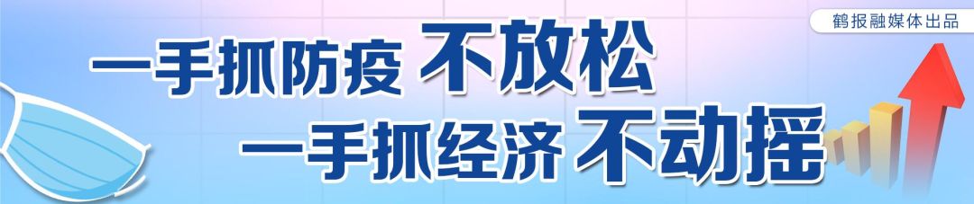 明日起限行！鹤壁城区、淇县、浚县，政策略有不同～附限行日历