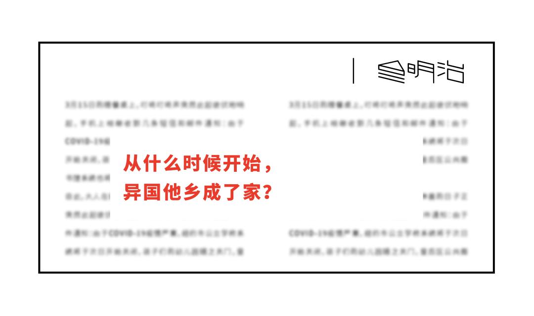 17年前 我和近3万中国移民一起登陆加拿大