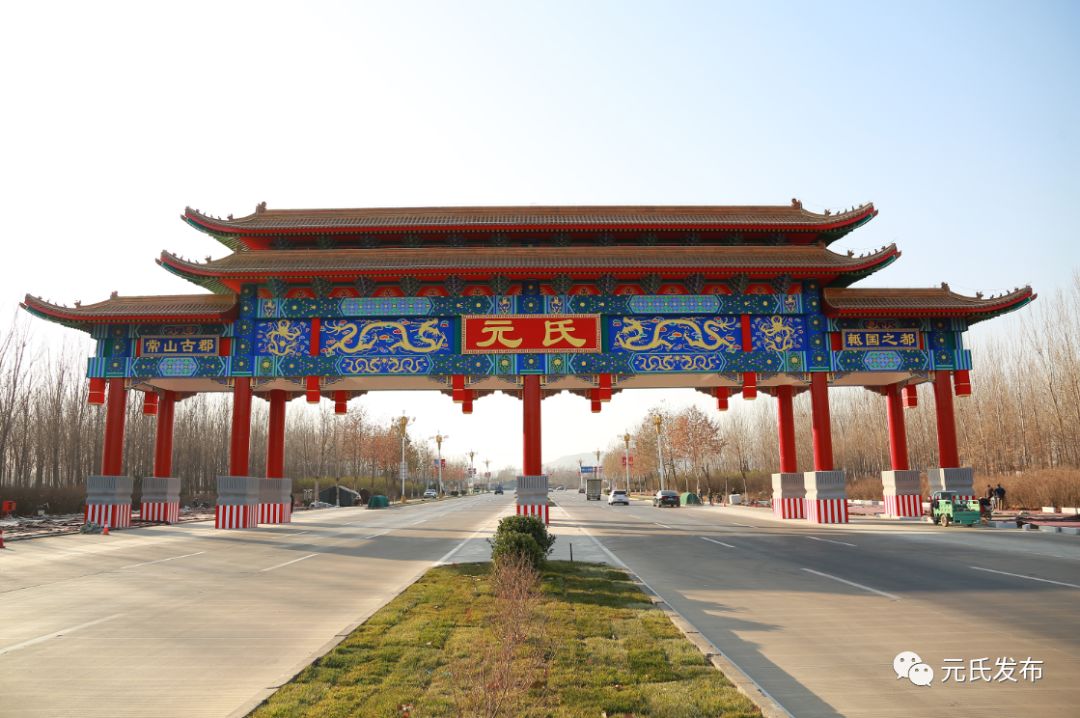 今日的元氏环境优美,文化丰富经济发展,人民幸福这个盛夏让我们一起