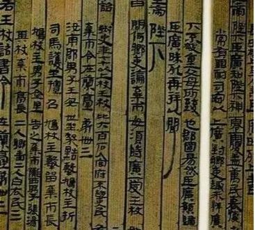 简牍档案:我国古代以竹木为载体的公私文书称为简牍档案.