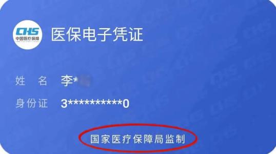 全国人口信息库查询_全国一等奖手抄报