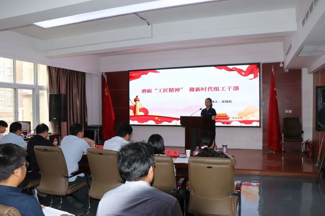 讲述组工好故事 锤炼实干真本领 宛城区委组织部举办