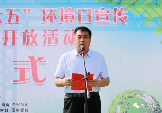 六五环境日内乡县环保设施向公众开放