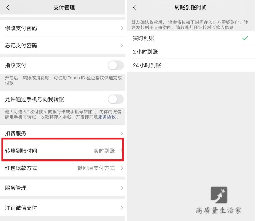 被对方拉黑教你一招挽回 教你打通拉黑电话