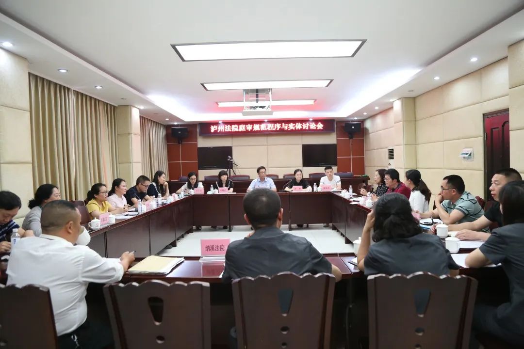 90分钟180分钟纳法新型庭审不一般