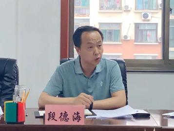 我院党组召开以案为鉴强纪反腐专题民主生活会